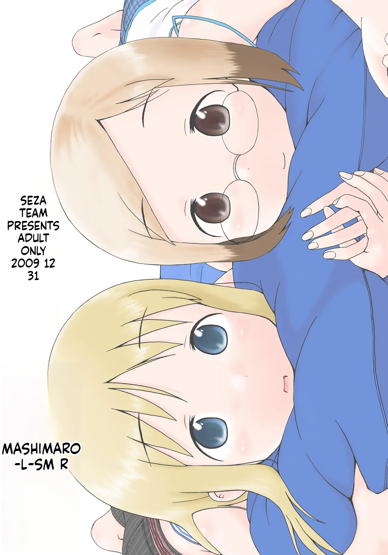 Mashimaro ism R page 1 full