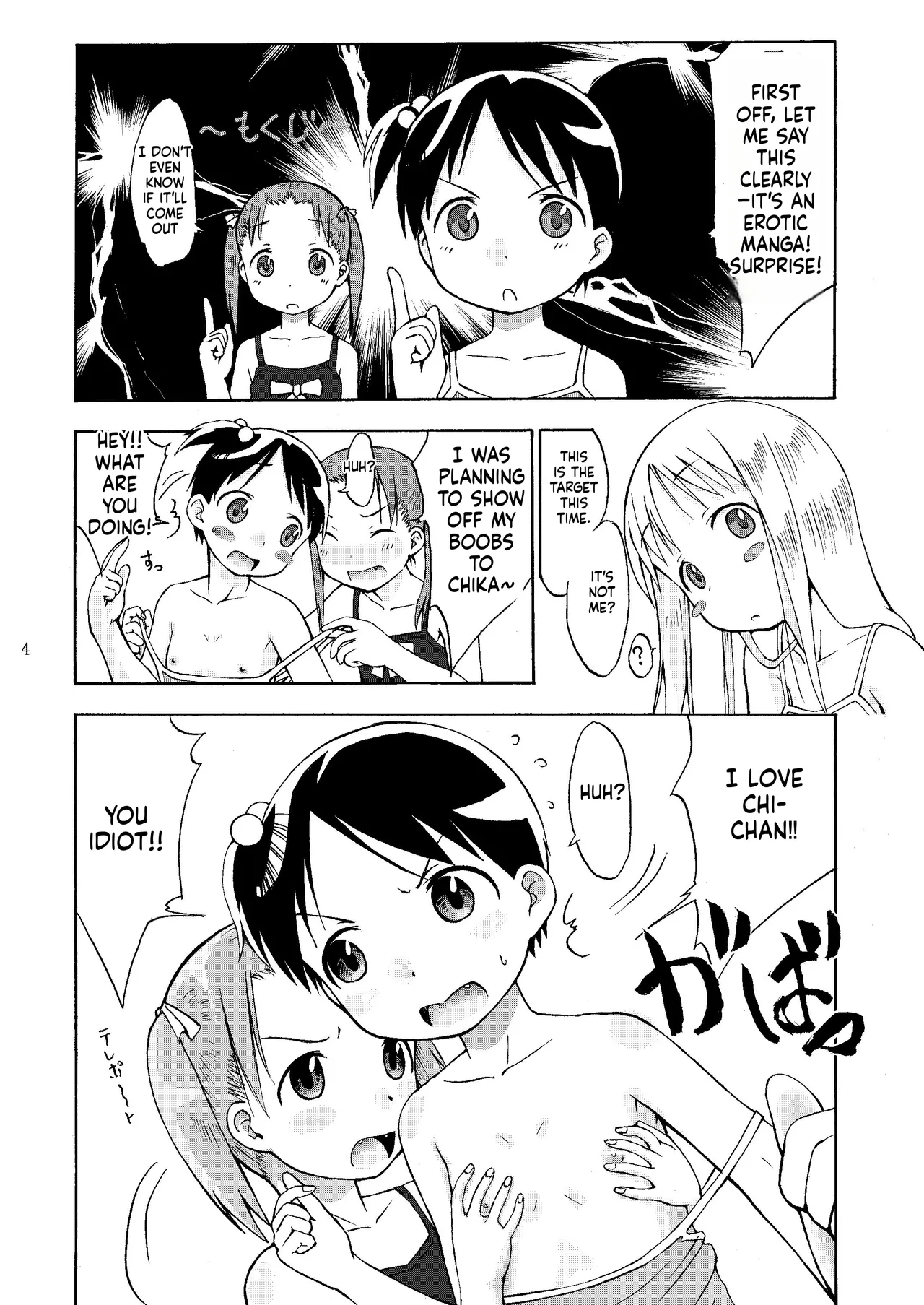 Mashimaro ism R page 4 full