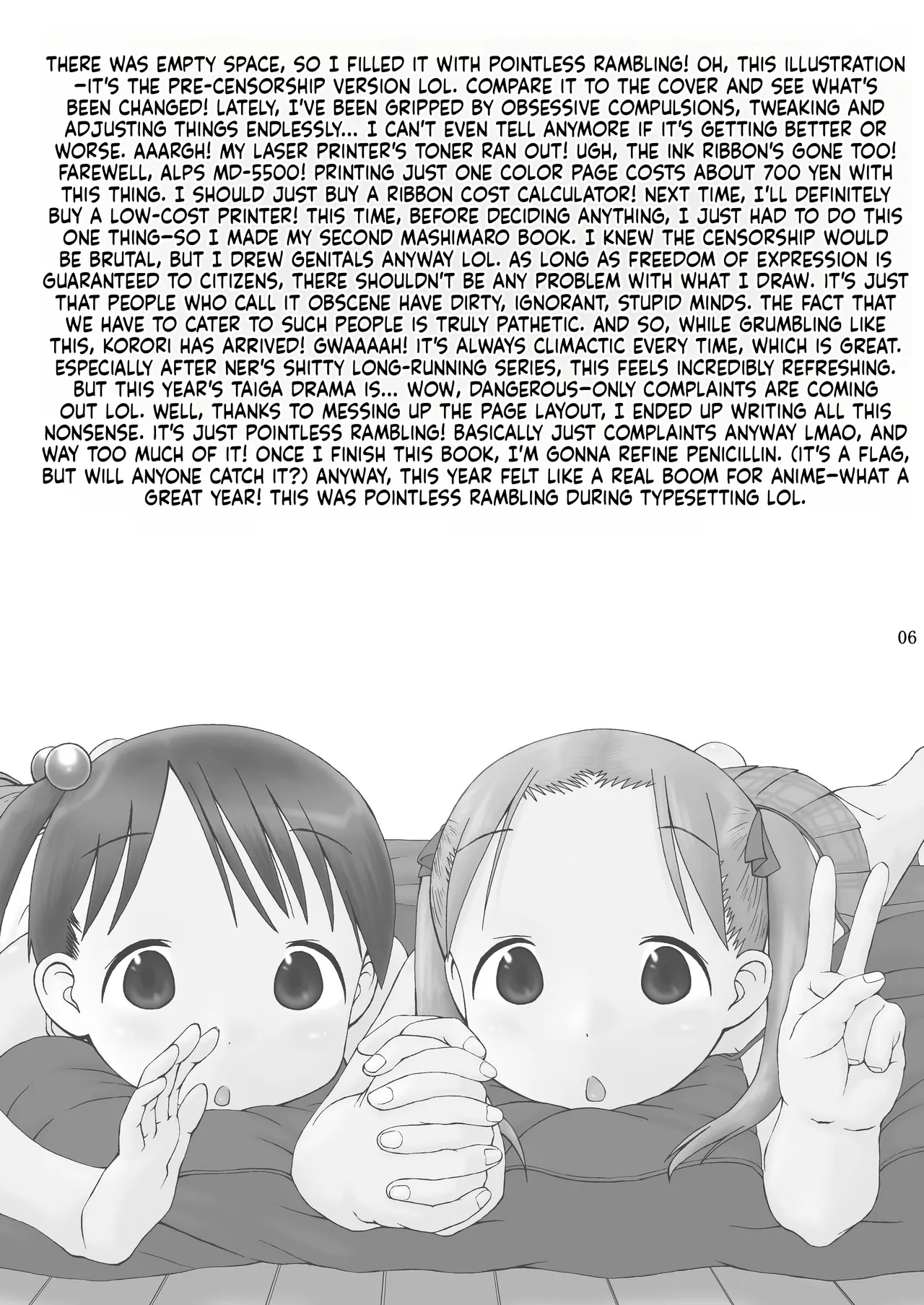Mashimaro ism R page 6 full
