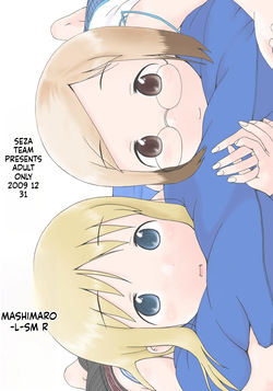 Mashimaro ism R