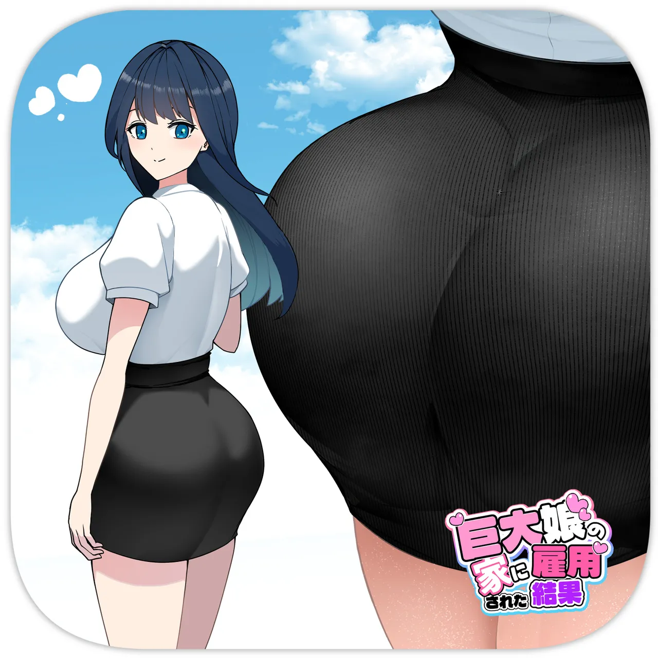 Kyodai Musume no Ie ni Koyou Sareta Kekka 2 | Hired by a Giant Girl 5 page 1 full