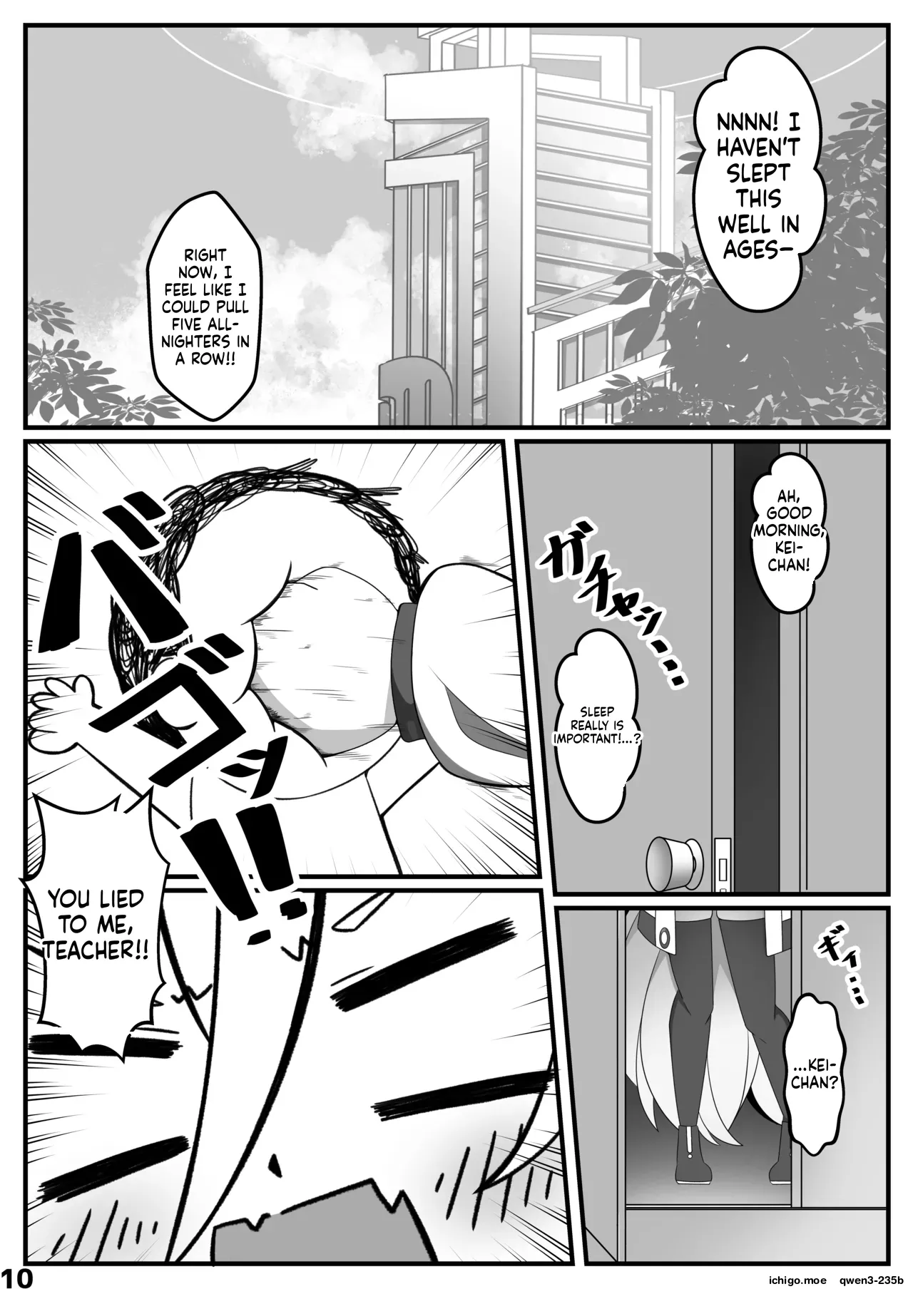 Kei-chan ga Jinkaku Haisetsu Shichau Hon page 9 full