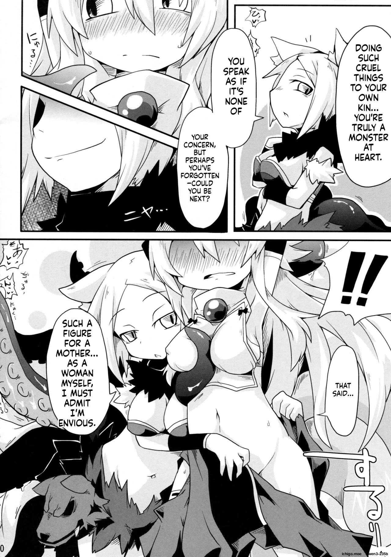 Korimujuu page 10 full