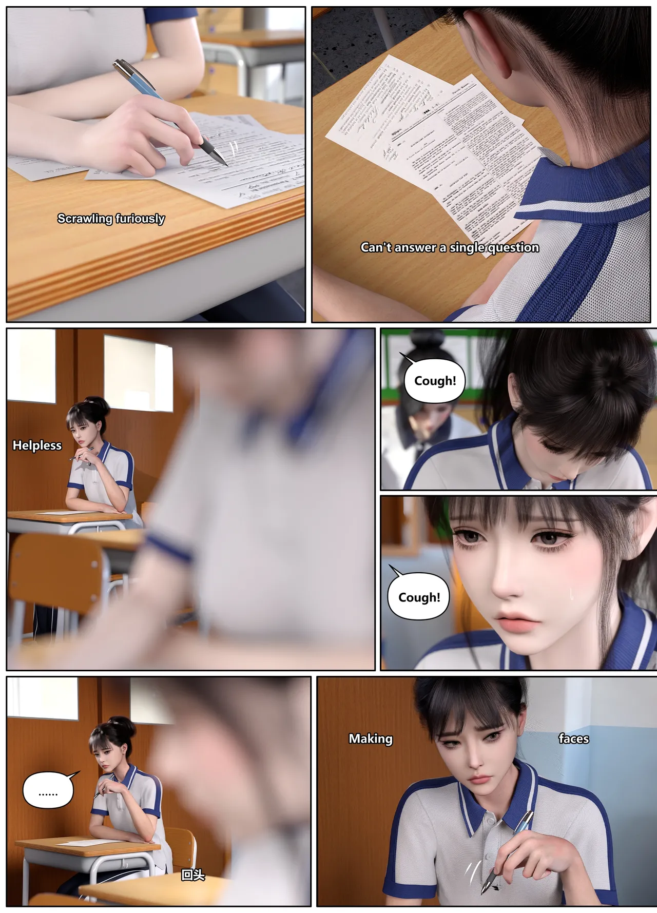 Lula Punishing the Monitor4 page 4 full