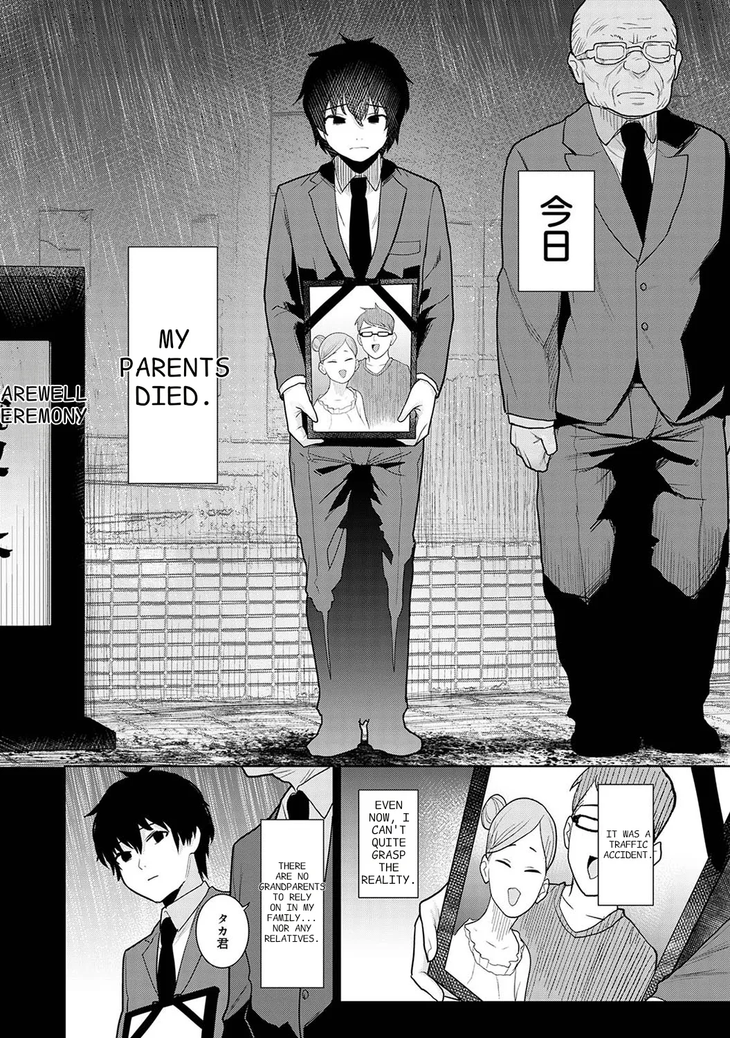 Kyou kara Kazoku, Soshite Koibito. Ch. 1-51 page 5 full