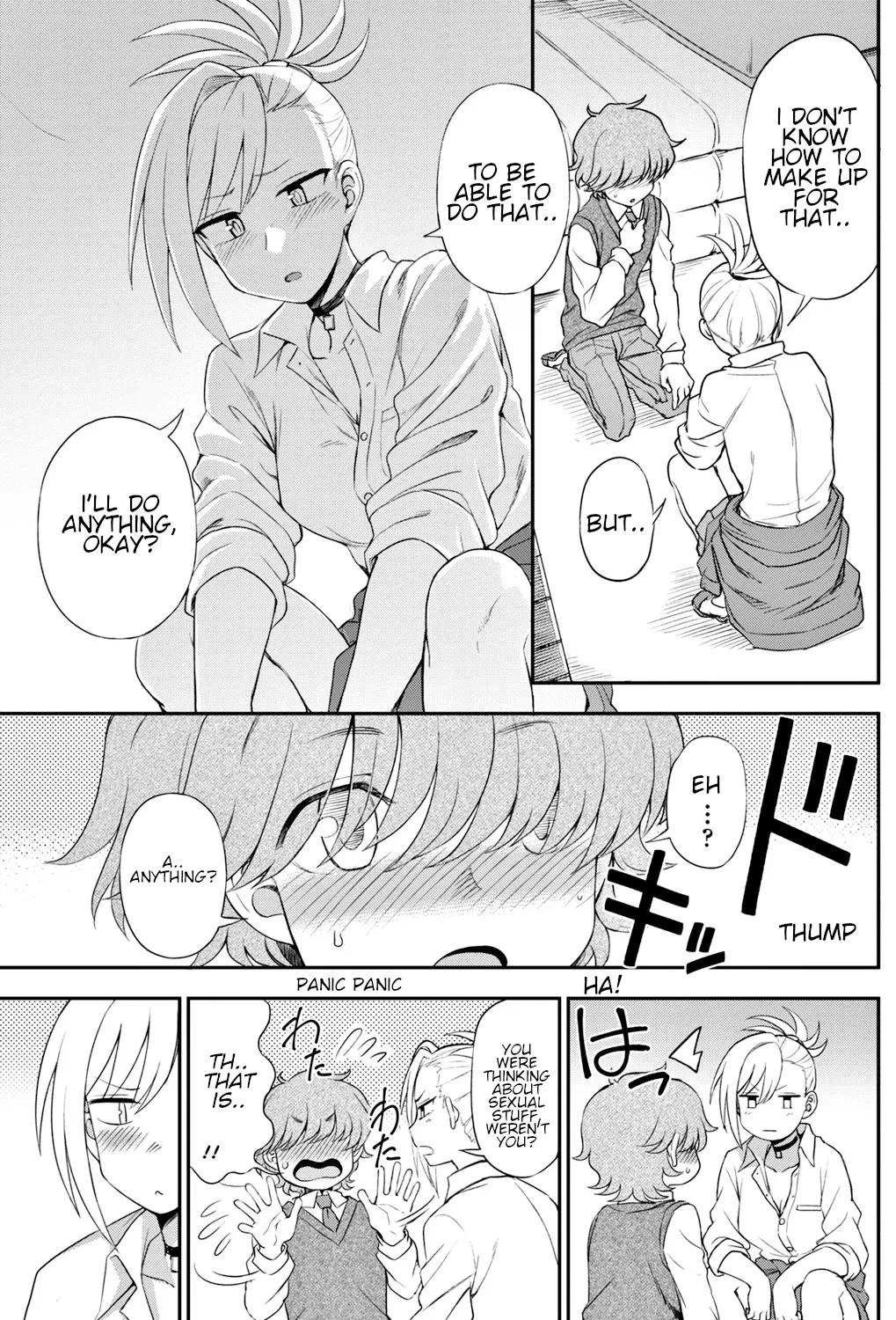 Ijime Ijirare - Bully and the Bullied page 5 full