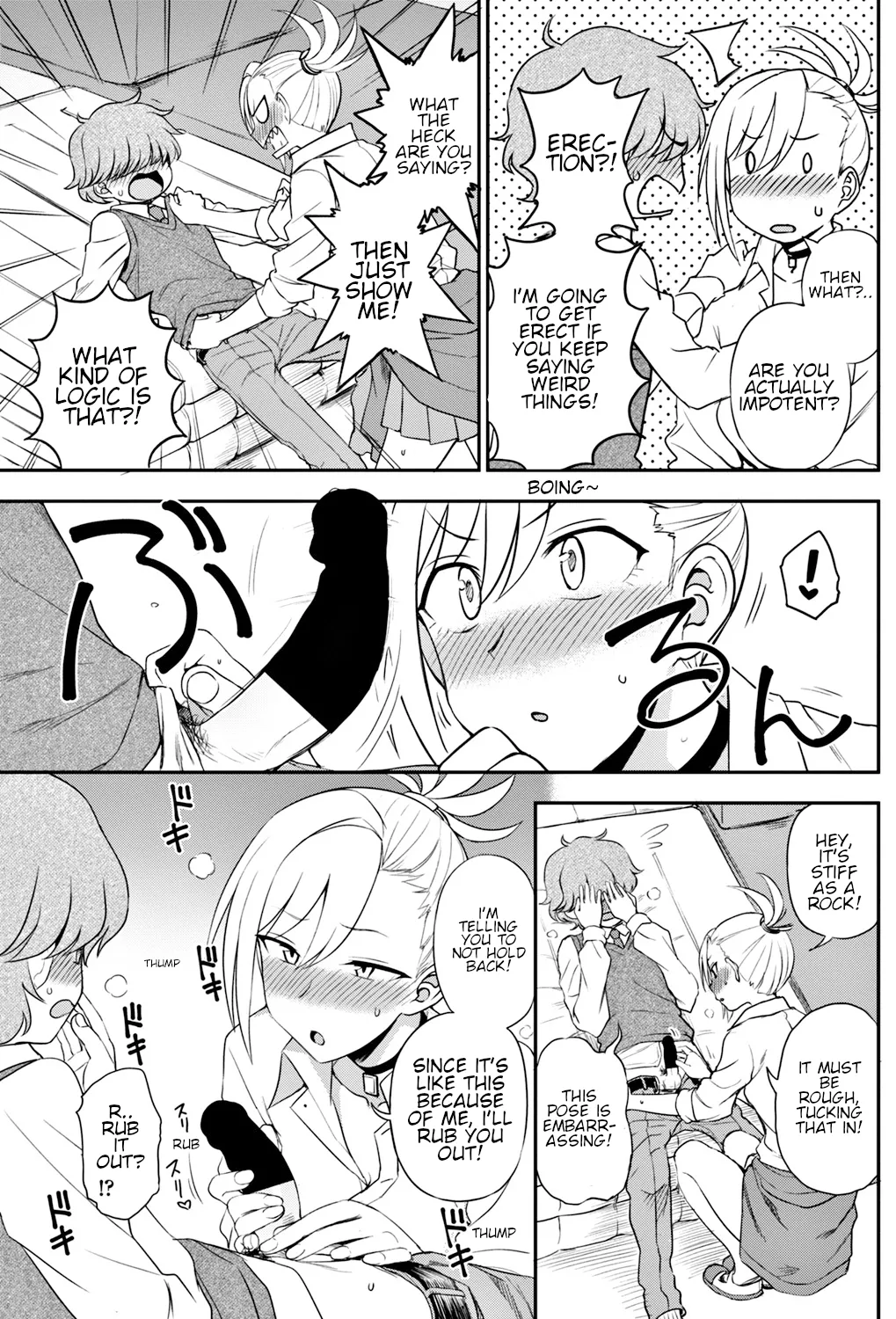 Ijime Ijirare - Bully and the Bullied page 7 full