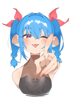 らす