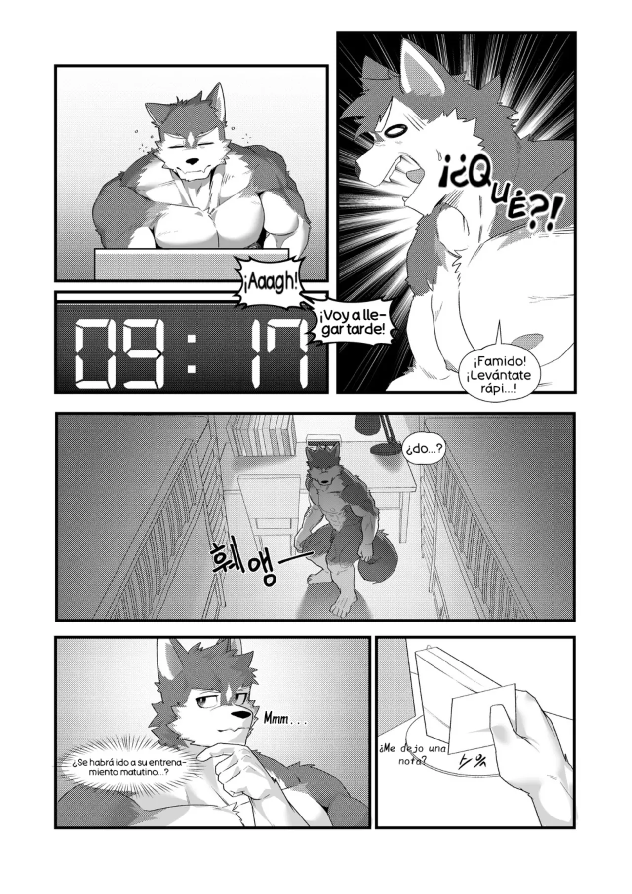 I like you, but I don’t have the courage to confess page 6 full