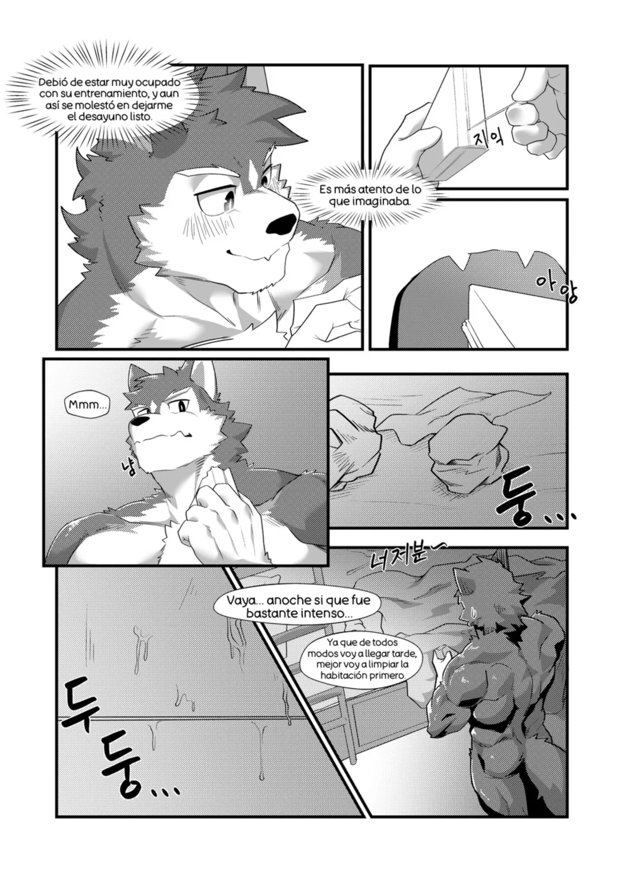 I like you, but I don’t have the courage to confess page 7 full