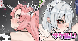 ツケ払い