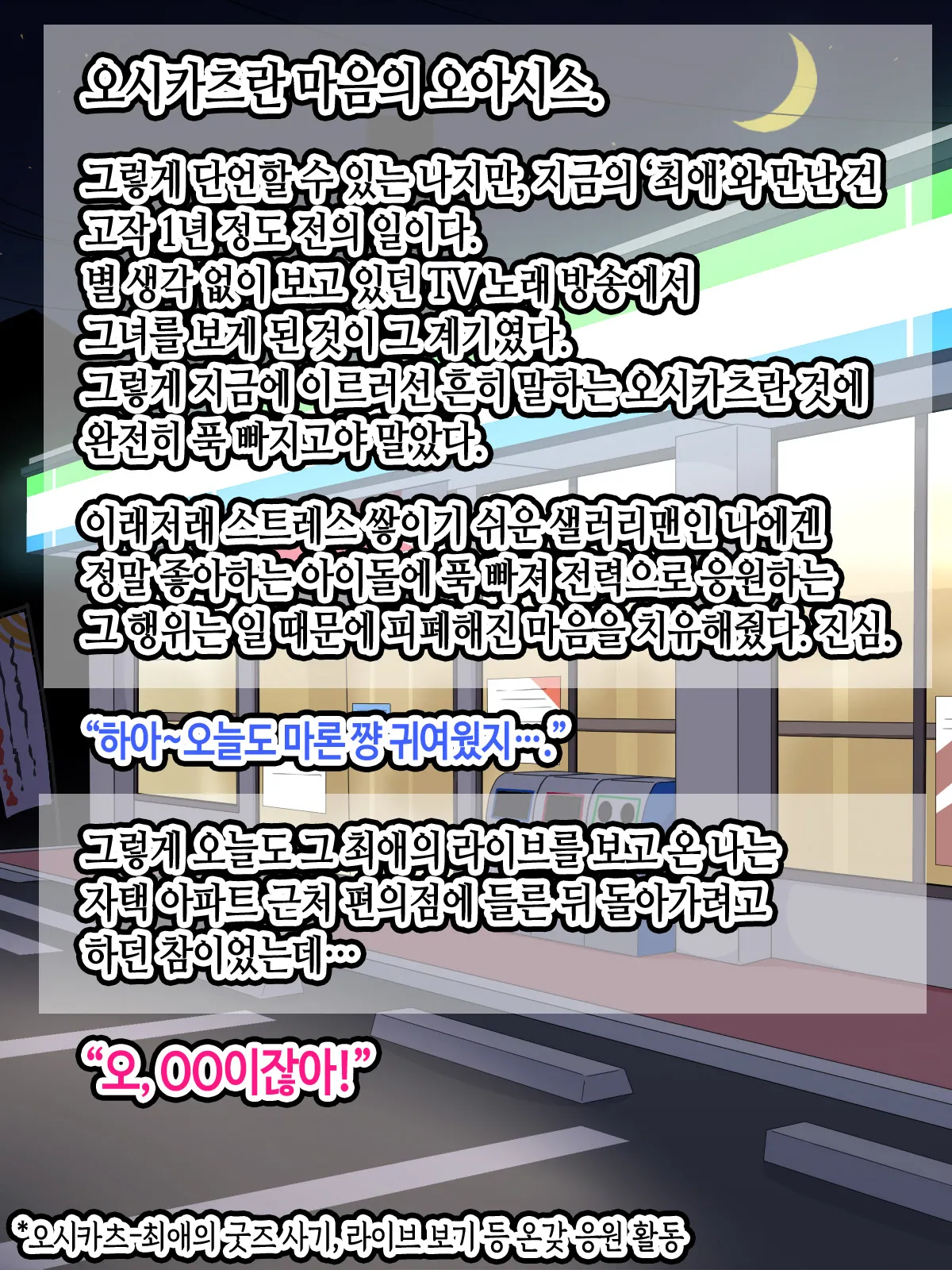 Jidaraku Senpai  wa Nakanaka Dete itte Kurenai! | 나태한 선배는 좀처럼 나가주질 않는다! page 2 full