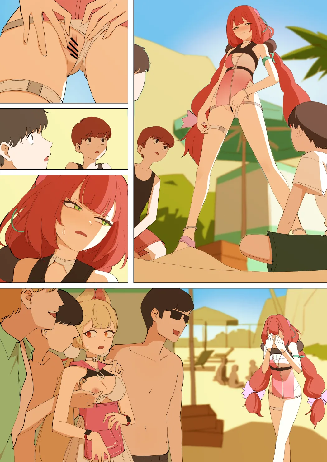 怪啖屋 page 9 full