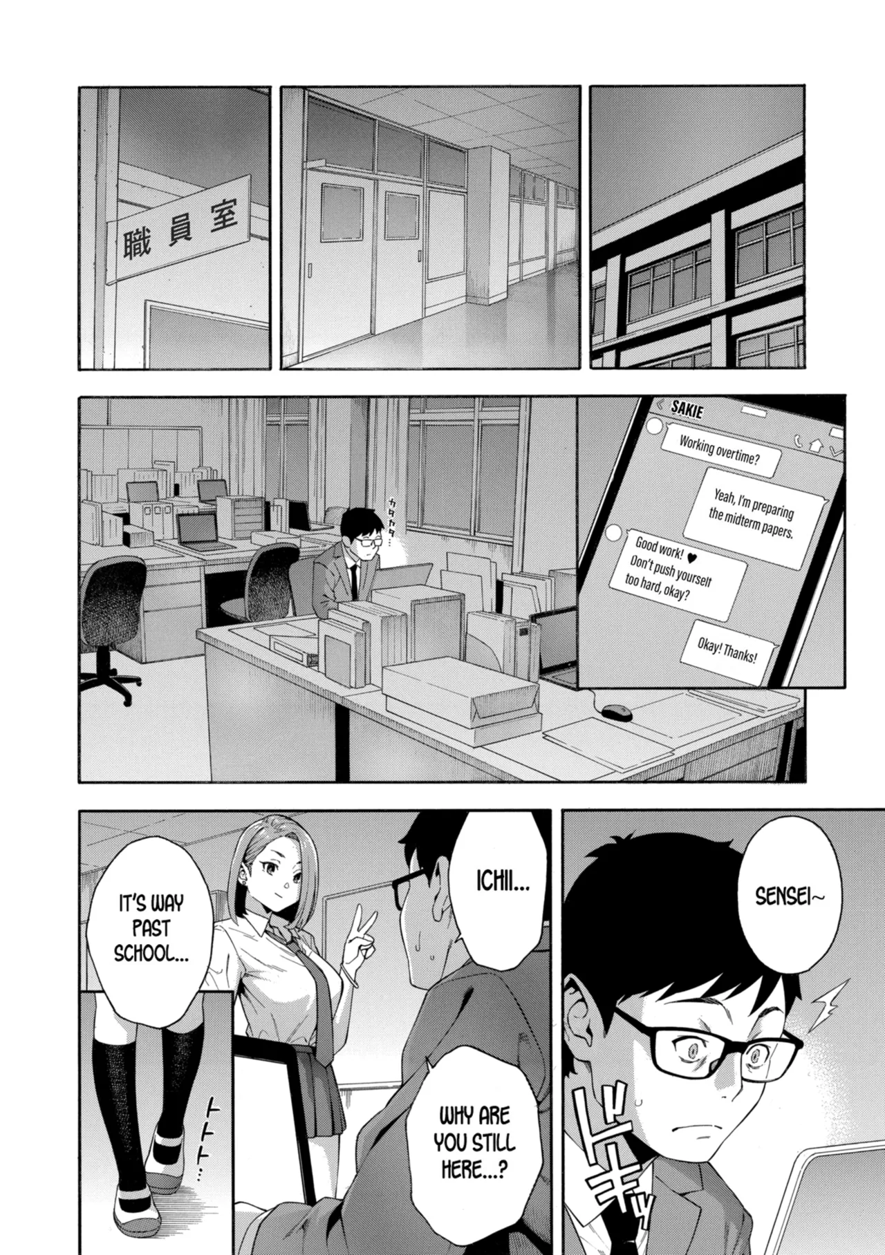 Okashite Ageru page 10 full