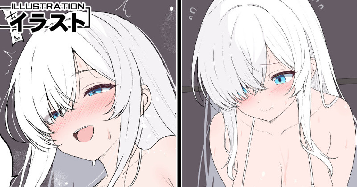 全部暑いのが悪い 20260724 page 1 full