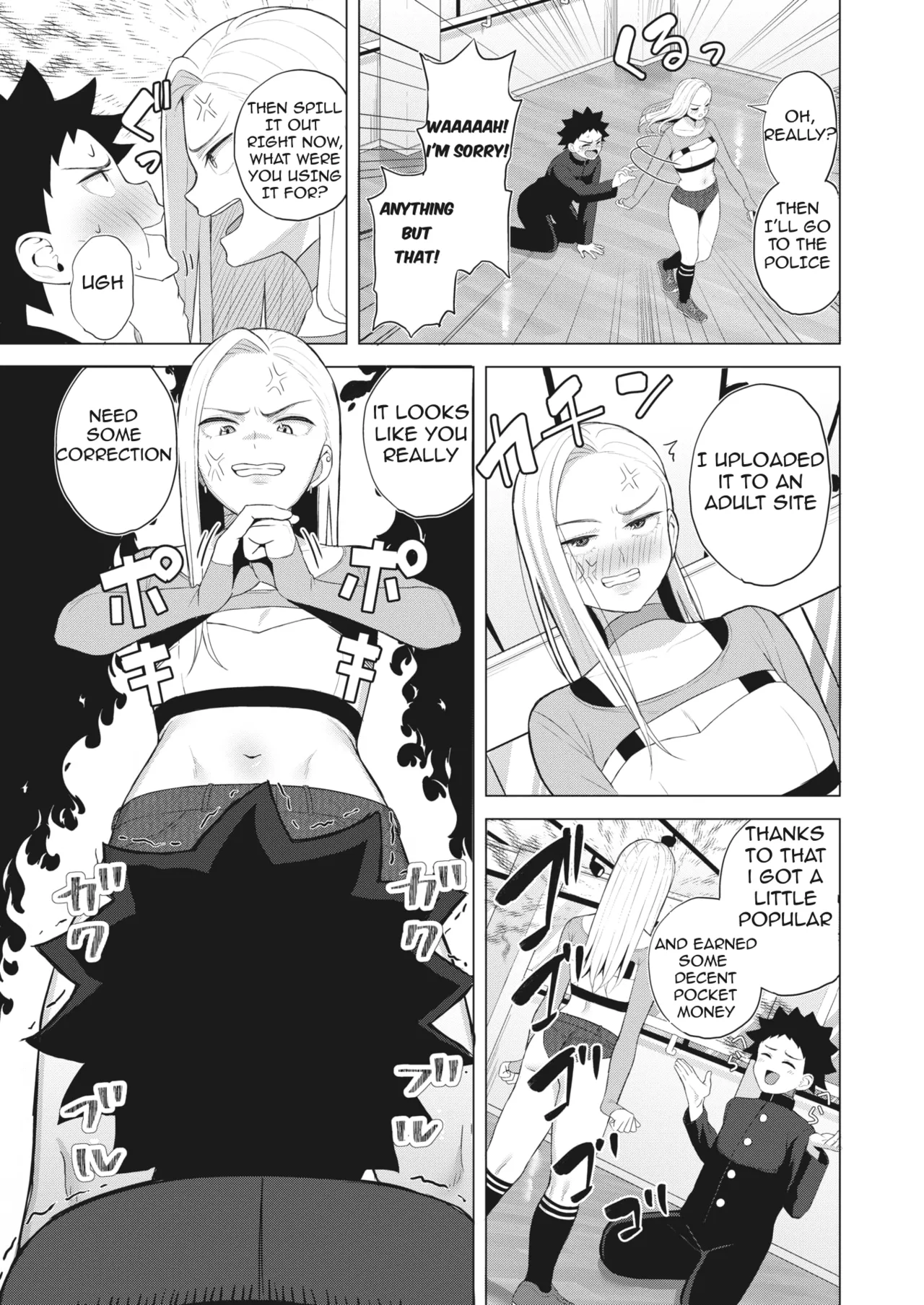 Shall We Dance? page 5 full