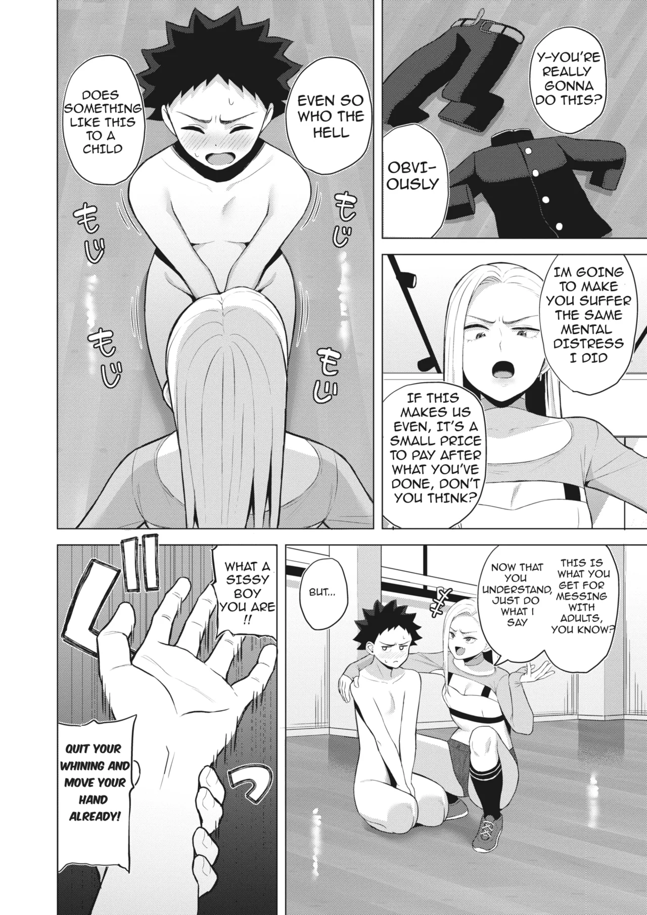 Shall We Dance? page 6 full