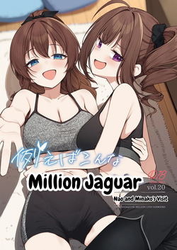 Tatoeba Konna Million Theater vol. 20 Nao To Minako No Houmon