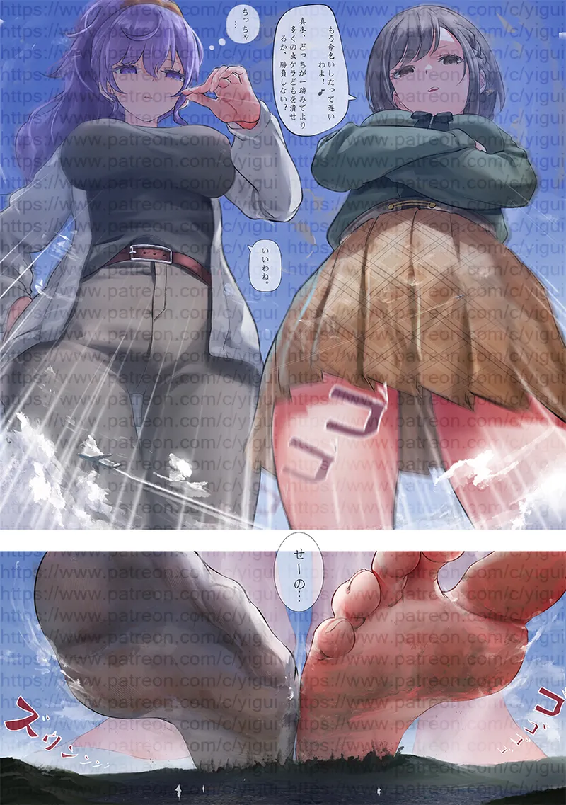 艺鬼 @AntinomyChina page 8 full