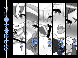 Fate Naksdashi SS