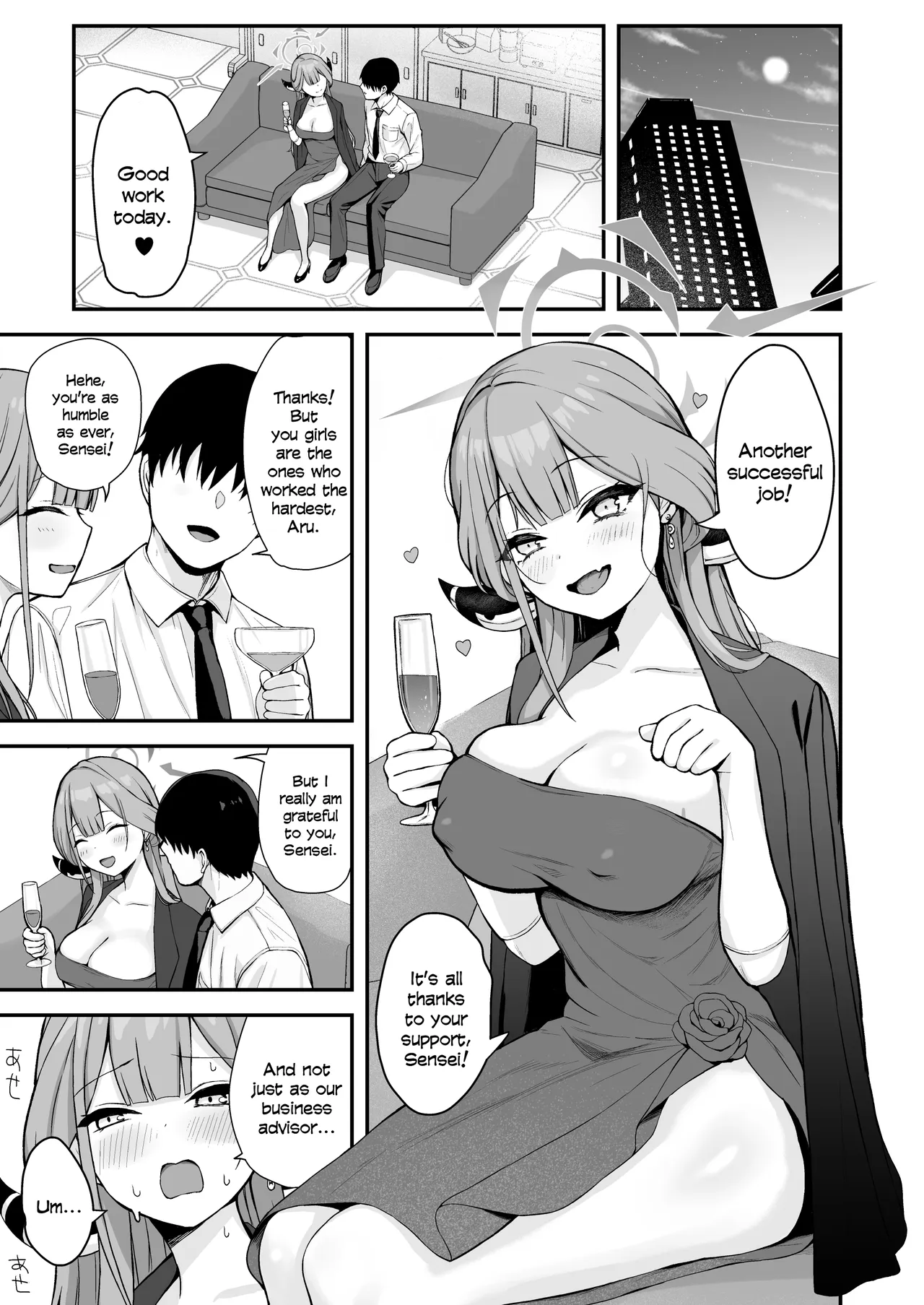 Benriya Harem Hon page 2 full