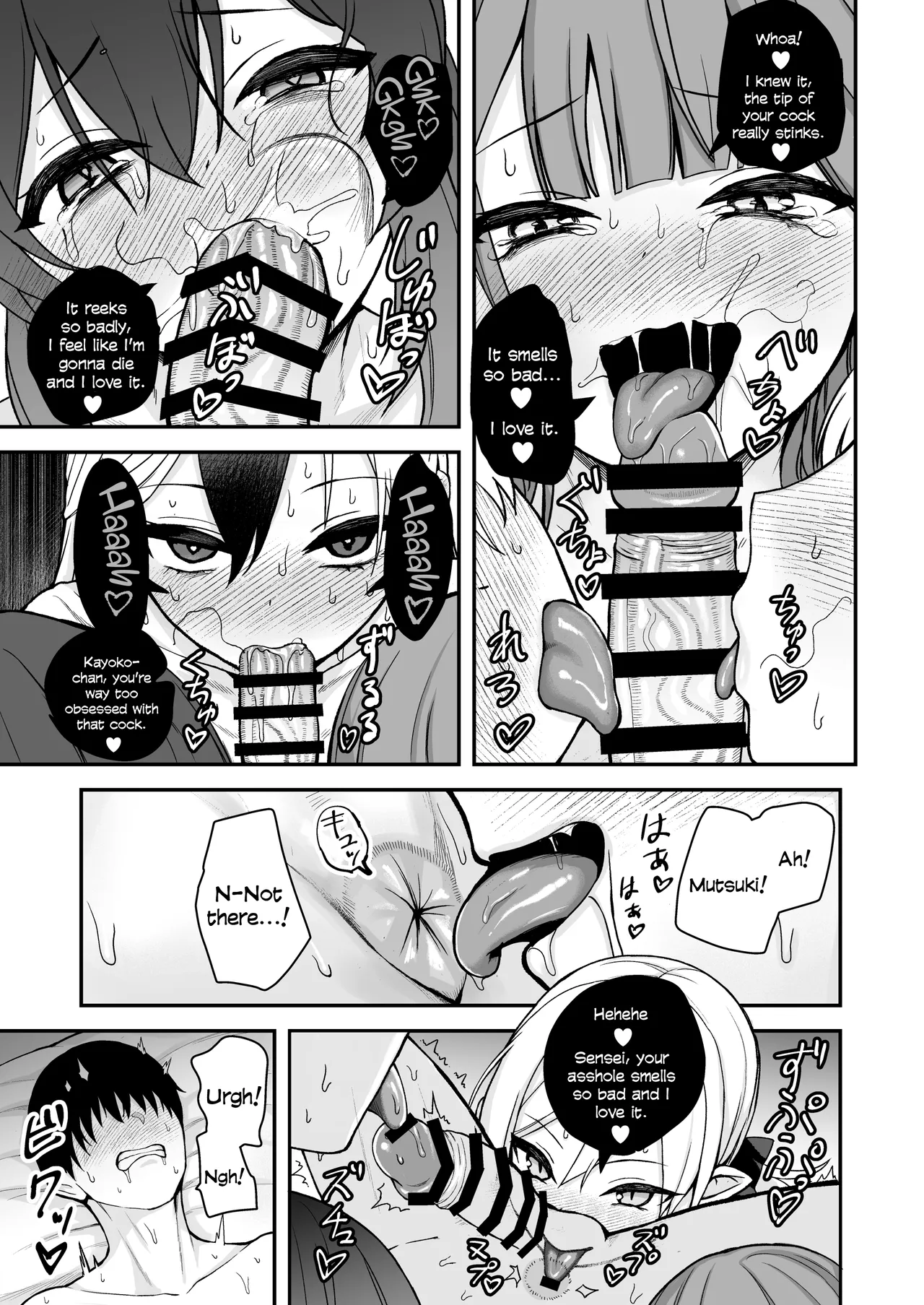 Benriya Harem Hon page 8 full