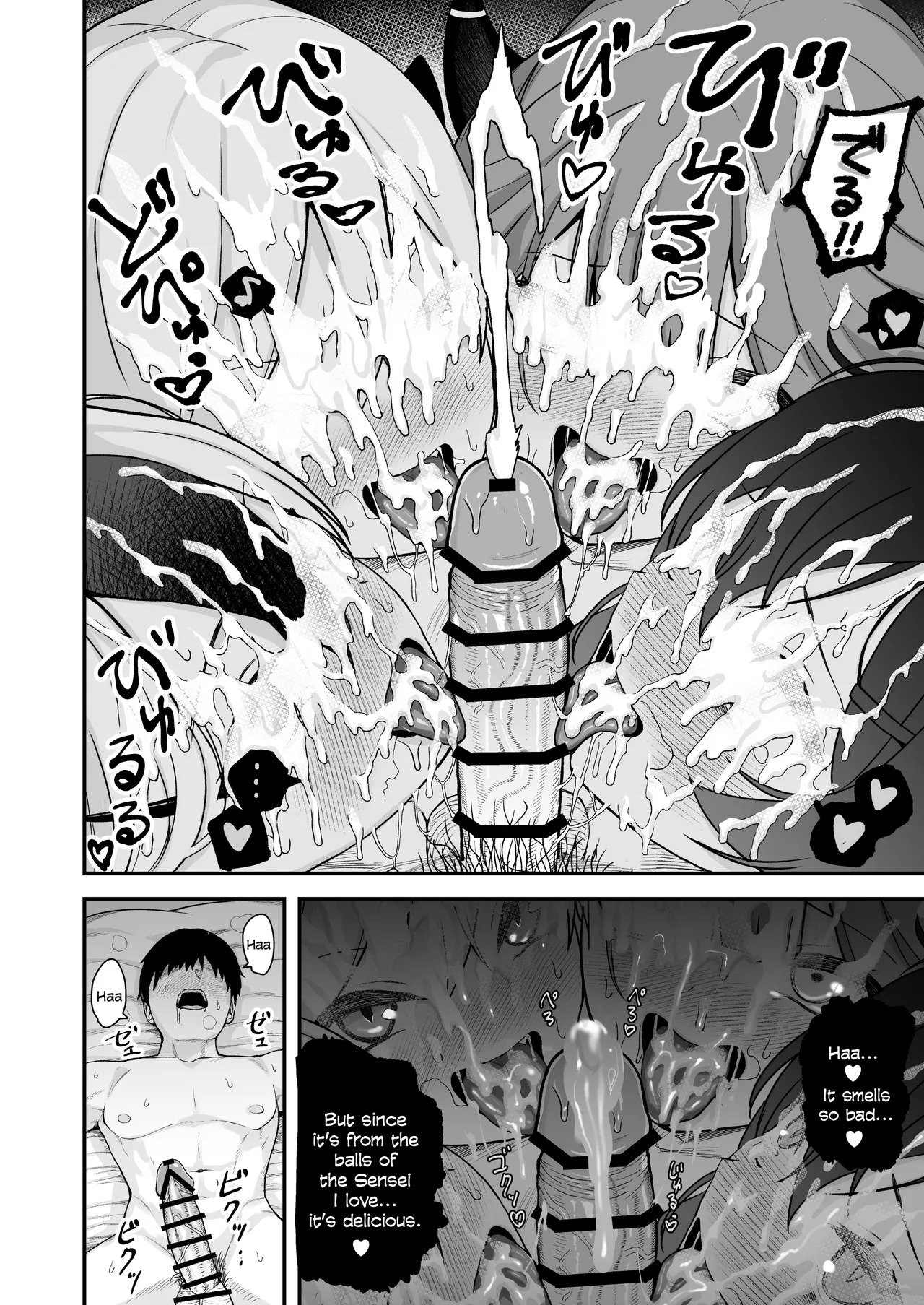 Benriya Harem Hon page 9 full