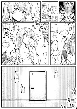 kitsune to hoshi