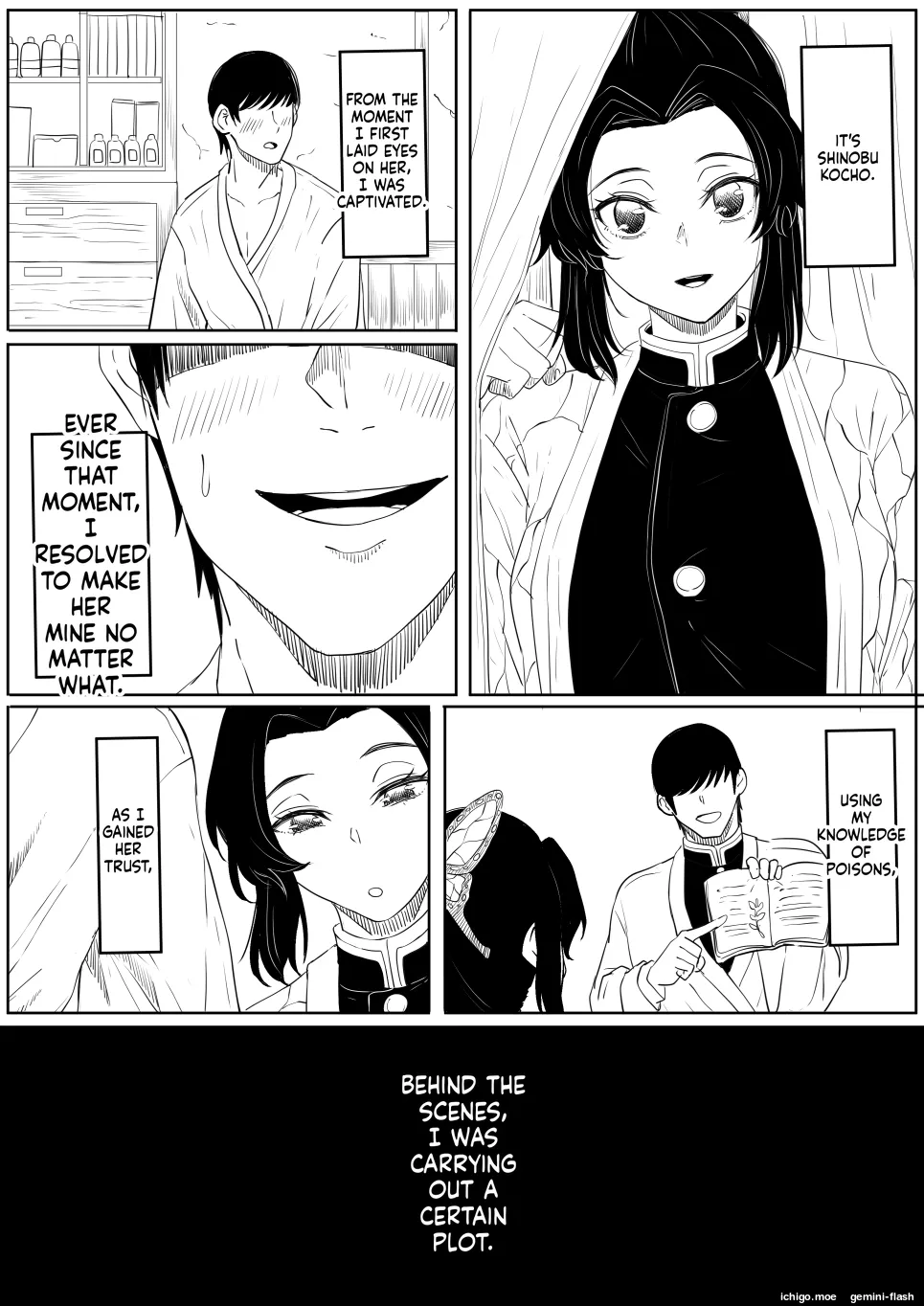 Shinobu wa Muchuu page 3 full