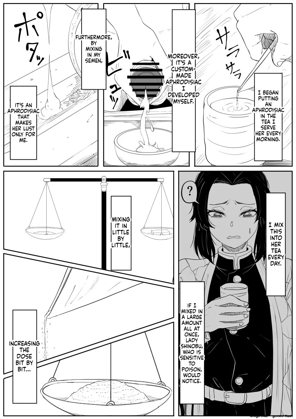 Shinobu wa Muchuu page 4 full