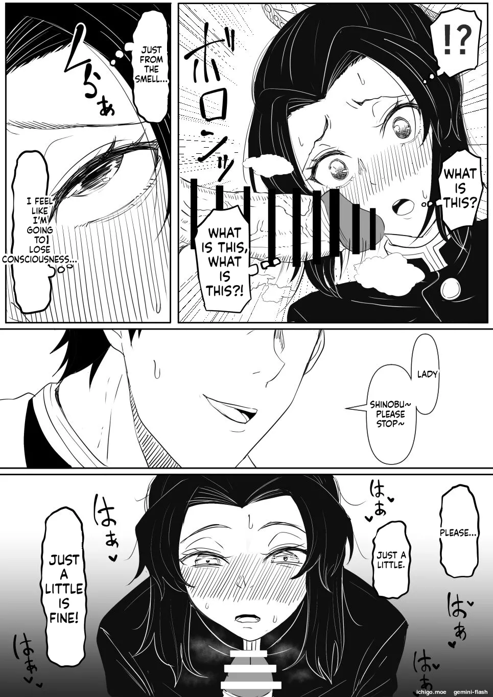Shinobu wa Muchuu page 7 full