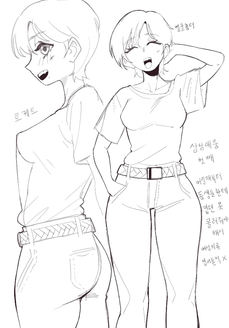 Yellow Floor Siblings #0-3 page 3 full