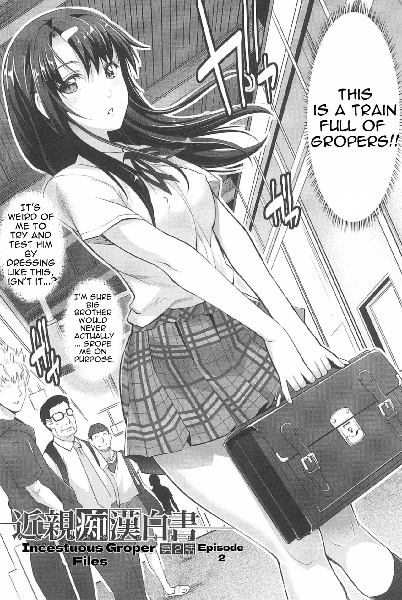 Kinshin Chikan Hakusho-Incestuous Groper Case Files Part 2 page 3 full