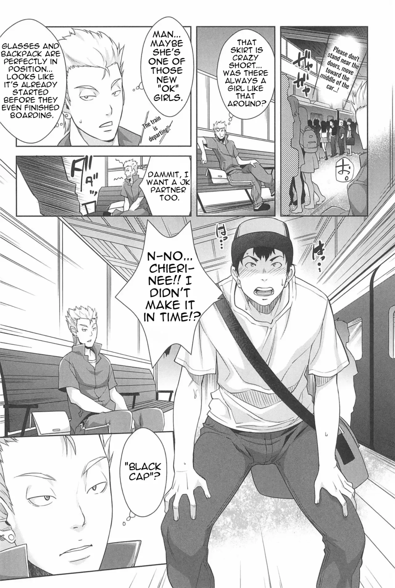 Kinshin Chikan Hakusho-Incestuous Groper Case Files Part 2 page 5 full
