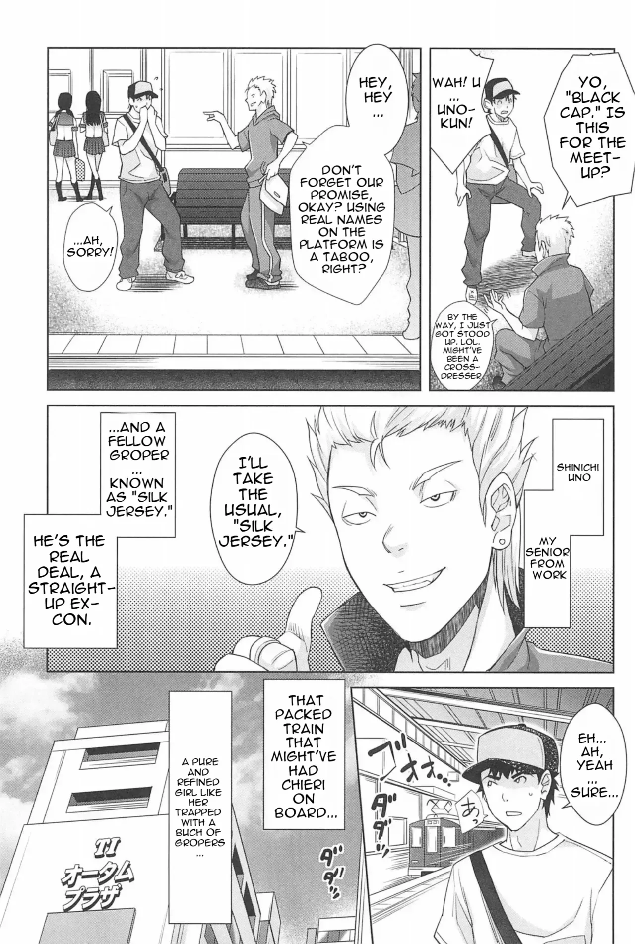 Kinshin Chikan Hakusho-Incestuous Groper Case Files Part 2 page 6 full