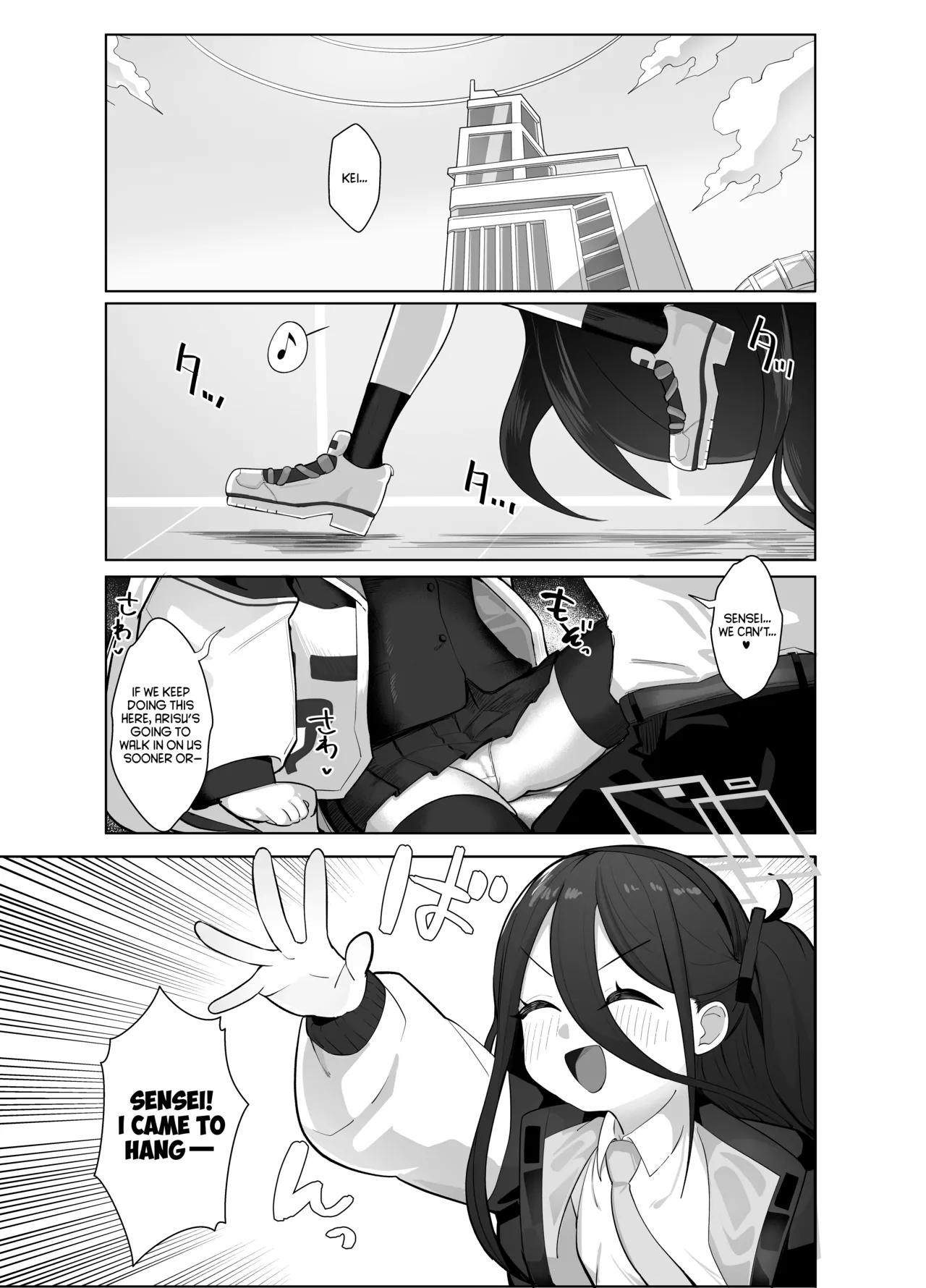 Kei to Alice to Shiawase Kazoku Keikaku | Happy family planning with Kei and Arisu page 2 full