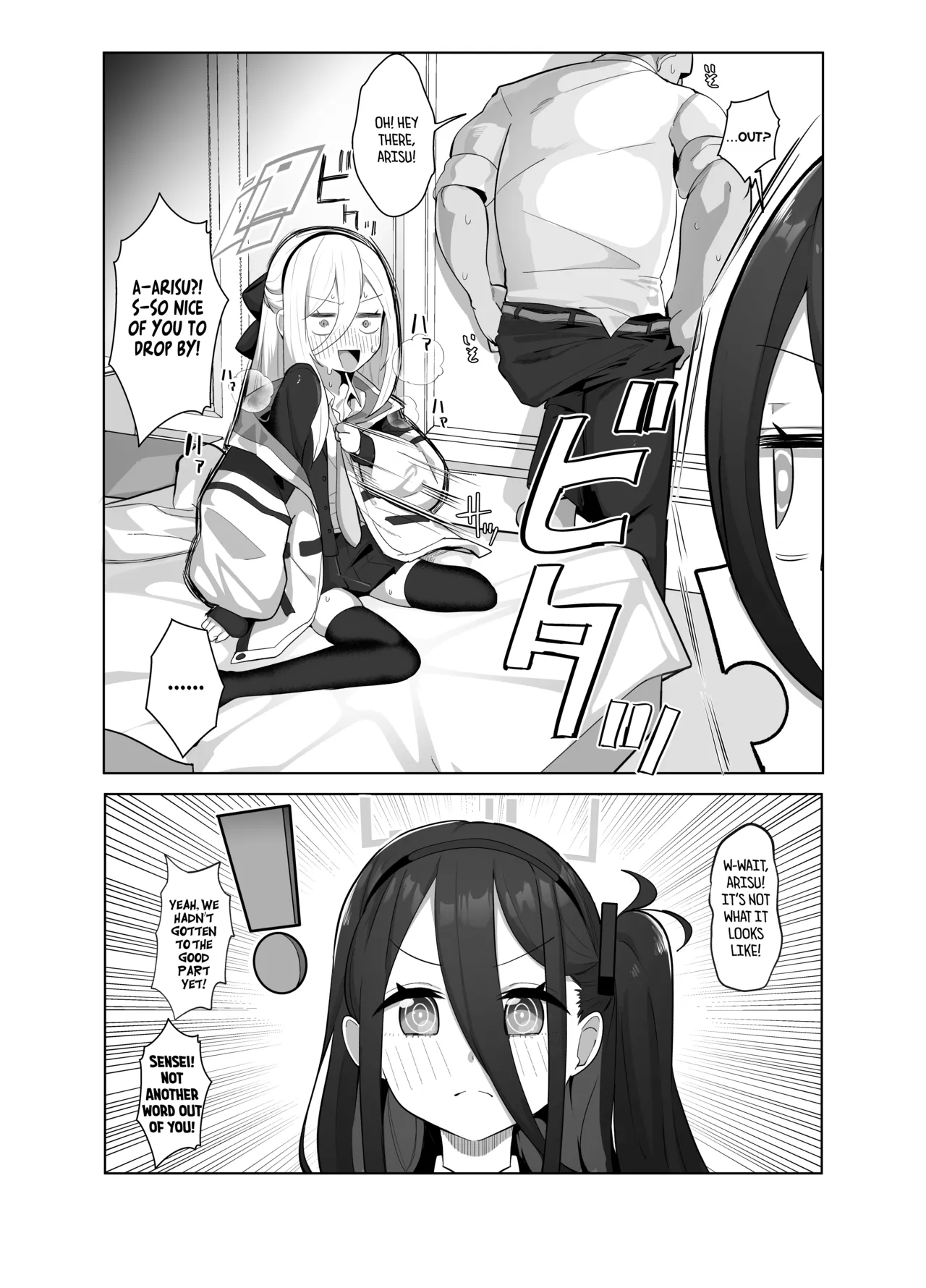 Kei to Alice to Shiawase Kazoku Keikaku | Happy family planning with Kei and Arisu page 3 full