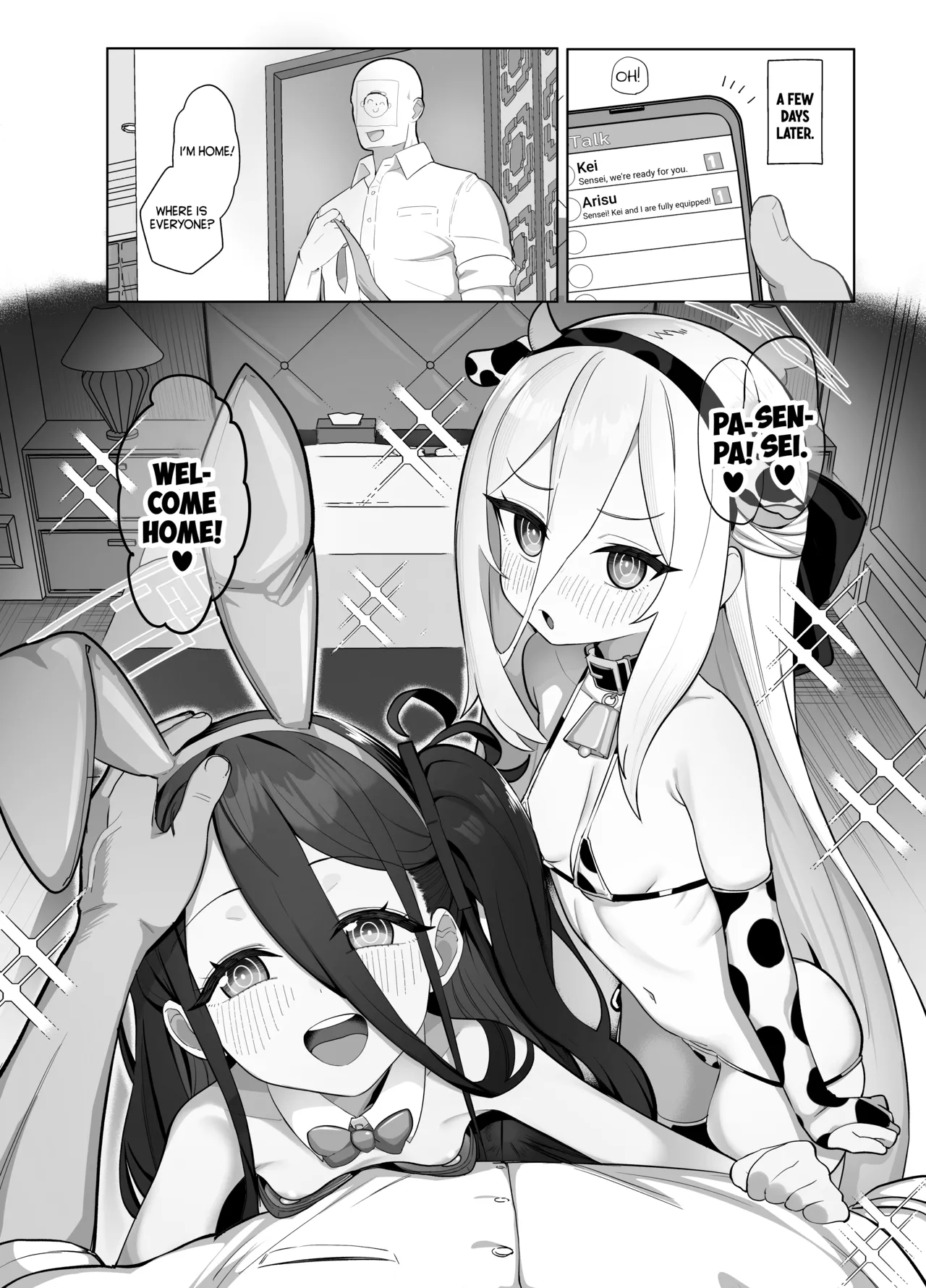 Kei to Alice to Shiawase Kazoku Keikaku | Happy family planning with Kei and Arisu page 5 full