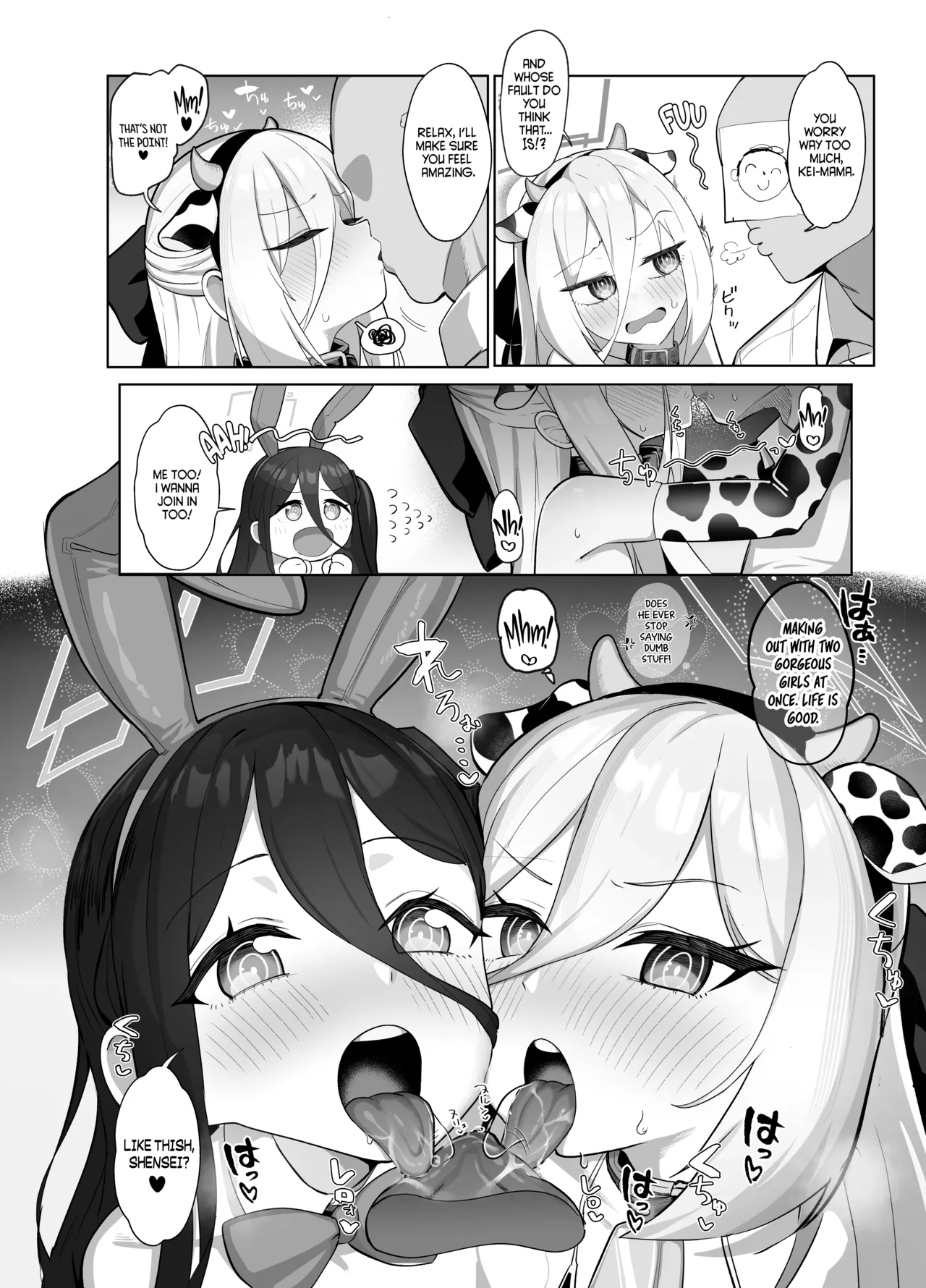 Kei to Alice to Shiawase Kazoku Keikaku | Happy family planning with Kei and Arisu page 7 full