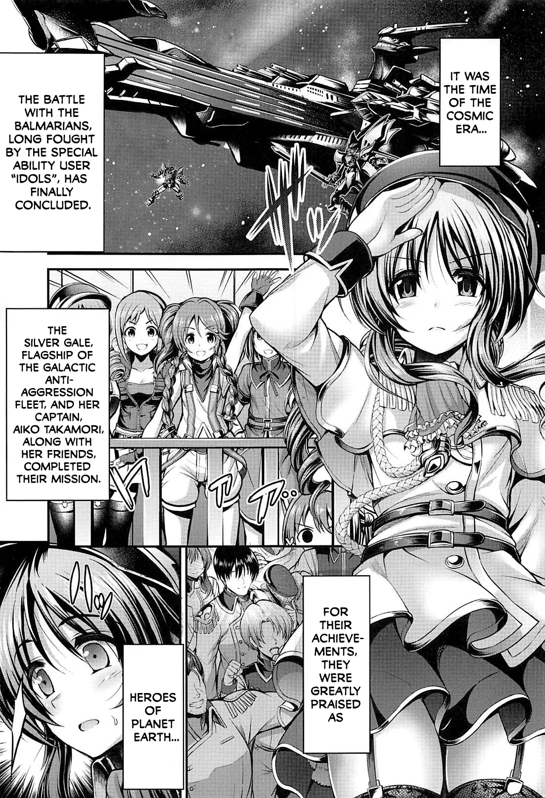 Watashi no Ookami-san EX page 2 full