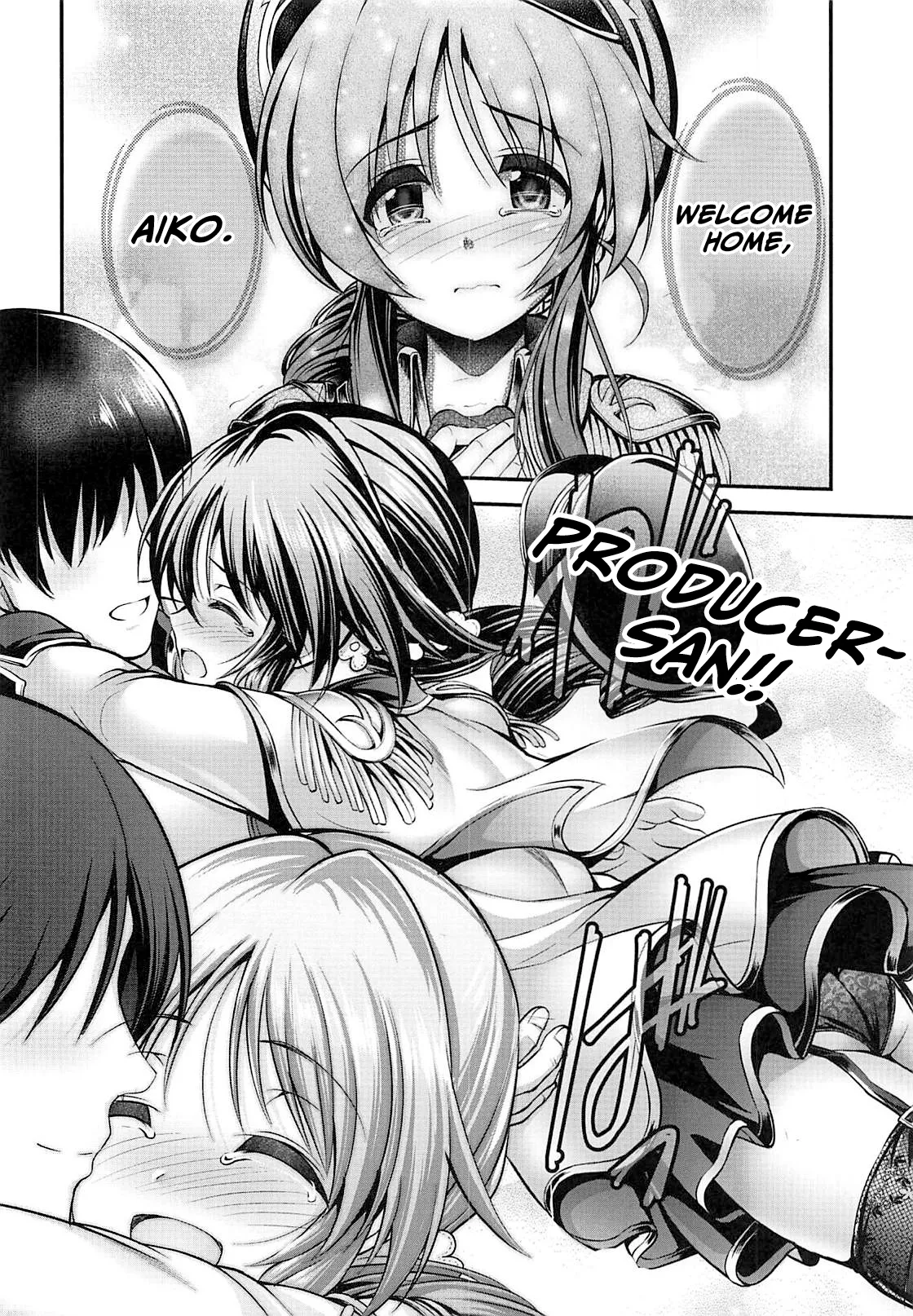 Watashi no Ookami-san EX page 5 full