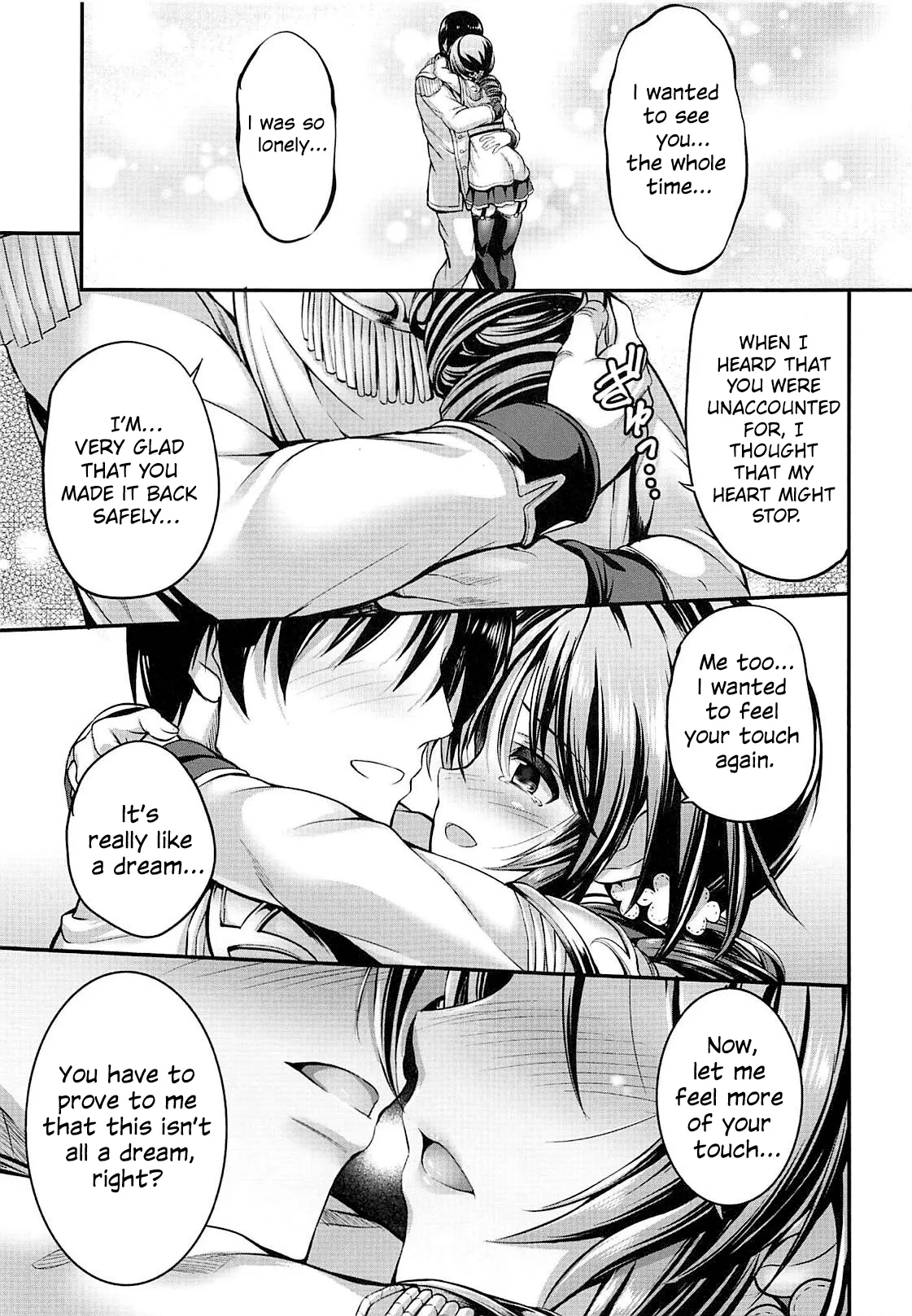 Watashi no Ookami-san EX page 6 full