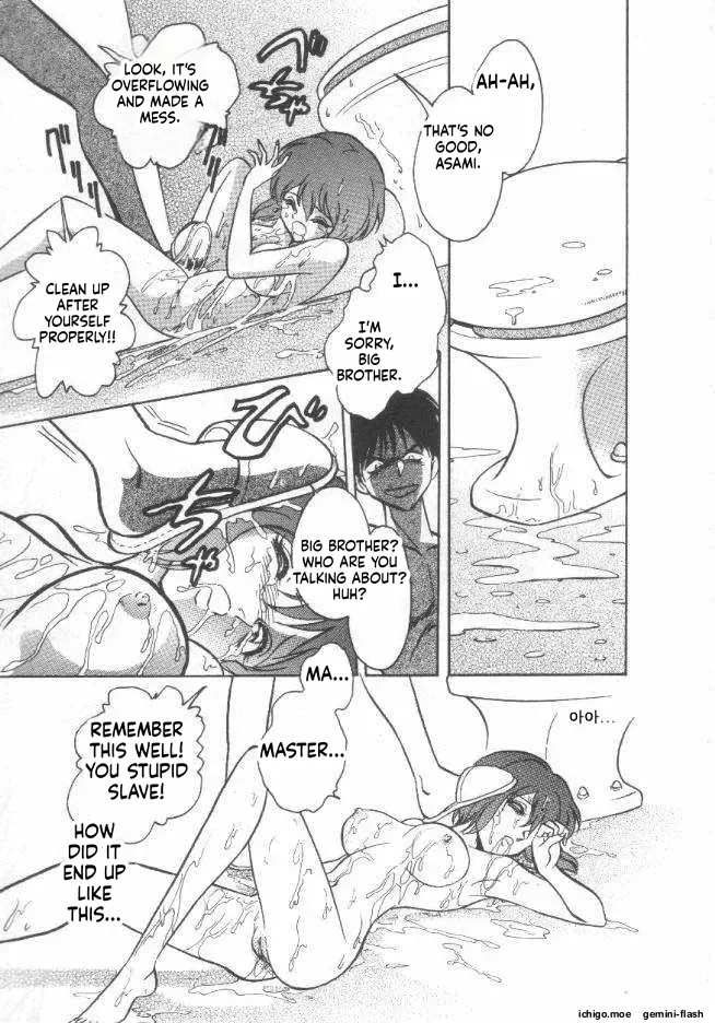 Toilet wa Kirei ni page 6 full