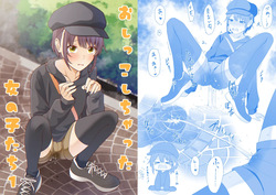Oshikko shi chatta onnanoko-tachi series
