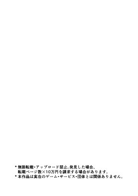 デスクトップでもV感のある初心者ユーザーがVRゴーグルで初めてえっちする話 page 2 full
