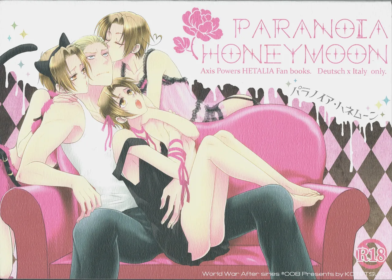 PARANOIA HONEYMOON page 1 full