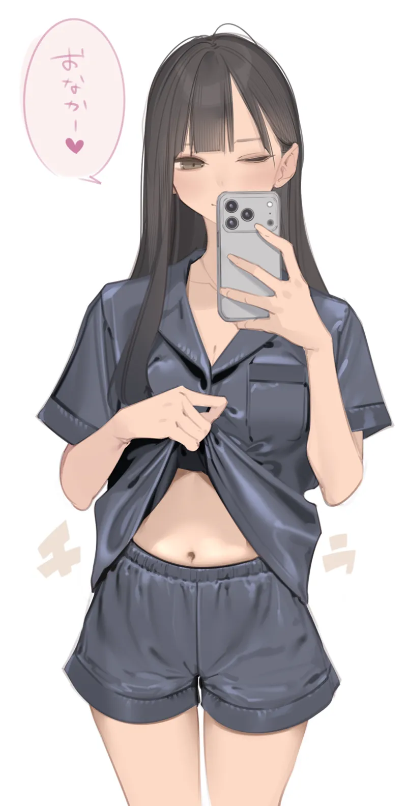 Amamitsuki/天三月 February set page 8 full
