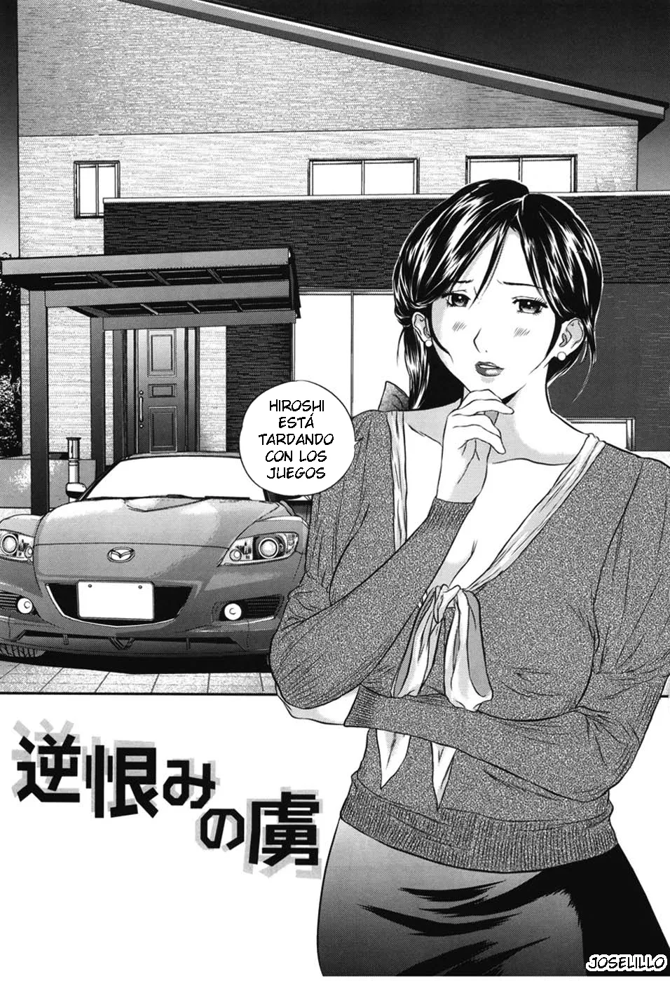 Manzou - Haha Koi Sakari  CXX ESP page 4 full
