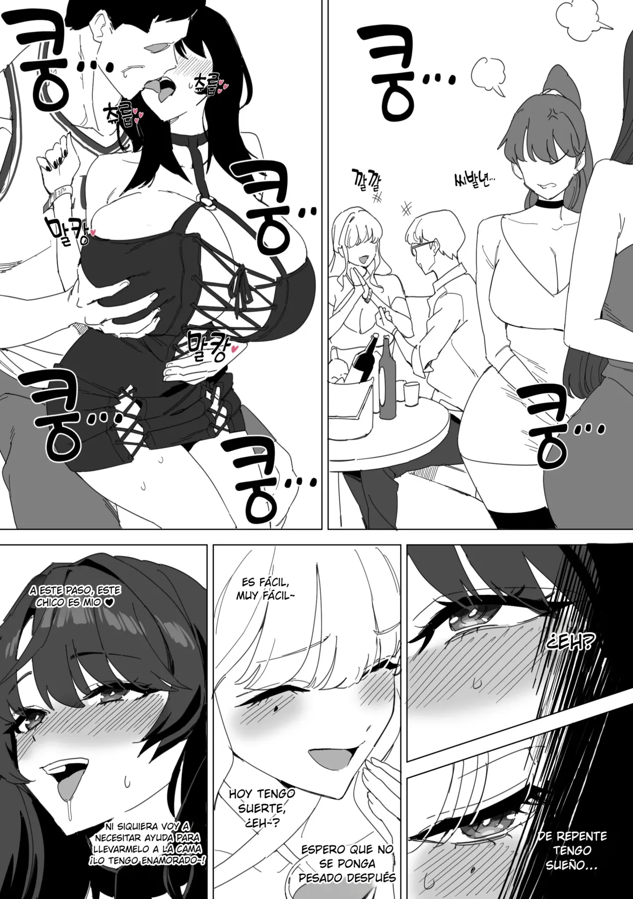 Slave Sisters ~Club Edition Part 1~ | Hermanas Esclavas ~Club Edition Parte 1~ page 6 full