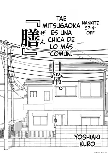 Tae Hikarigaoka's Ordinary Everyday Life cover